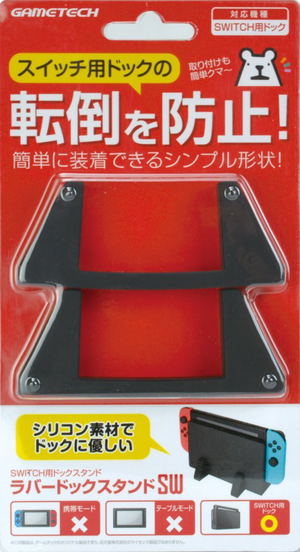 Rubber Dock Stand for Nintendo Switch (Black)_