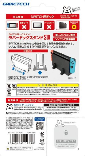 Rubber Dock Stand for Nintendo Switch (Black)