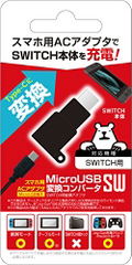 Micro USB Converter for Nintendo Switch thumbnail 1