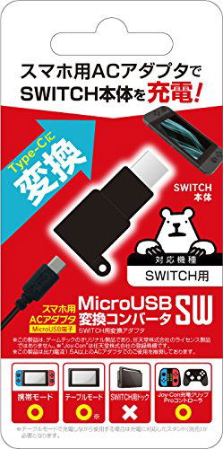 Micro USB Converter for Nintendo Switch image 1