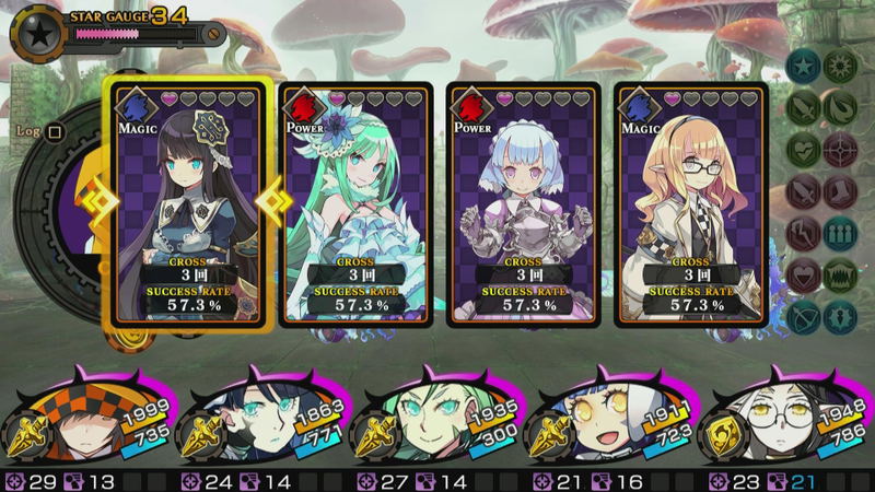 Demon Gaze II image 4