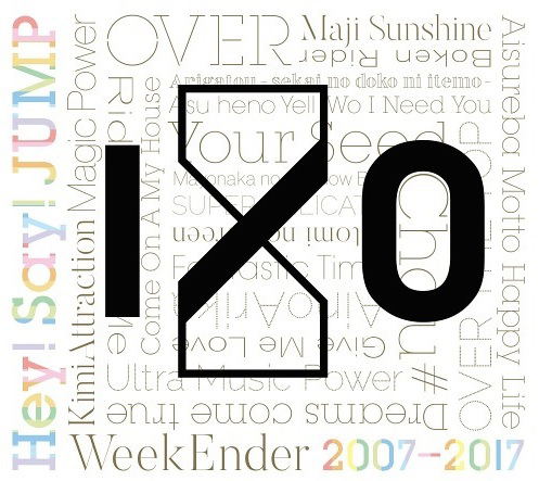 Hey! Say! Jump 2007-2017 I/O [2CD+DVD Limited Edition Type 1] image 1