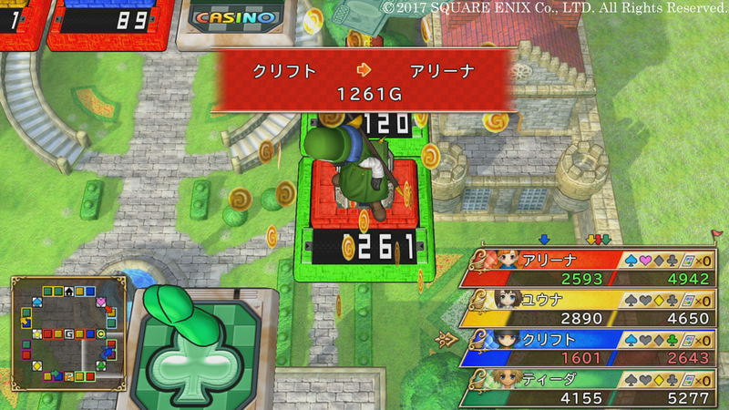 Itadaki Street Dragon Quest & Final Fantasy 30th Anniversary (Chinese Subs) image 10
