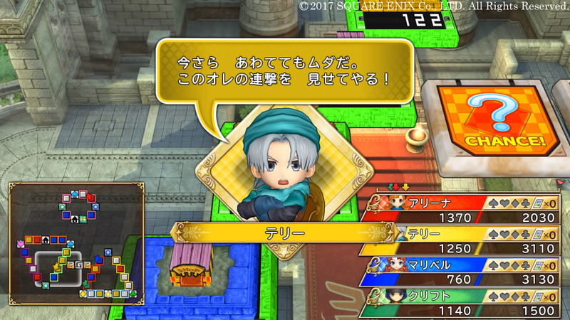 Itadaki Street Dragon Quest & Final Fantasy 30th Anniversary (Chinese Subs) image 4