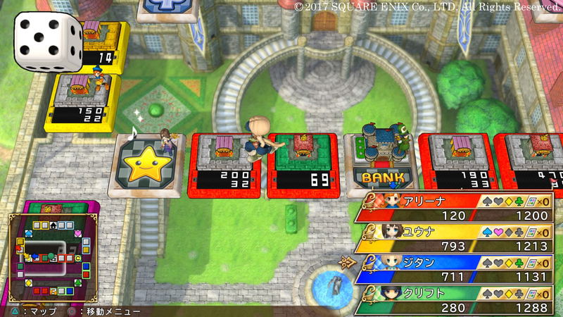 Itadaki Street Dragon Quest & Final Fantasy 30th Anniversary (Chinese Subs) image 7