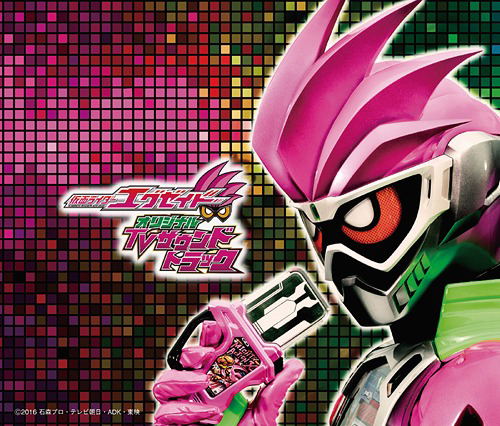 Kamen Rider Ex-Aid — Import Game Deal