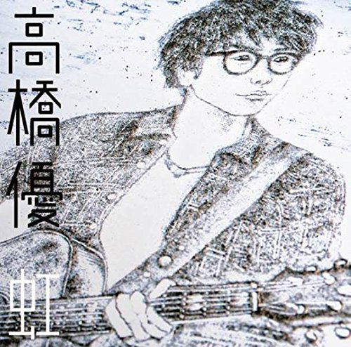 Niji / Simple [CD+DVD Limited Pressing] — Import Game Deal