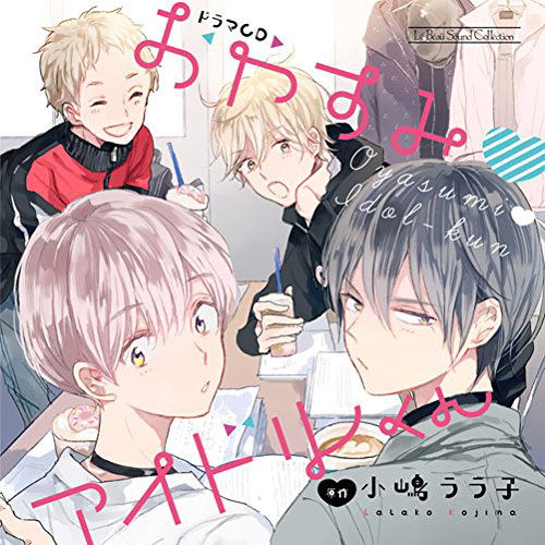 Lebeau Sound Collection (Drama CD Oyasumi Idol Kun) — Import Game Deal