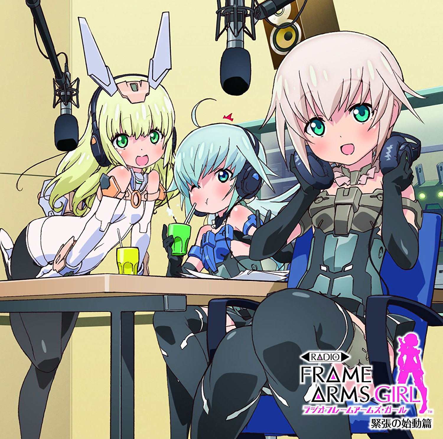 Radio Frame Arms Girl Kincho No Shido Hen [Limited Edition] — Import Game Deal