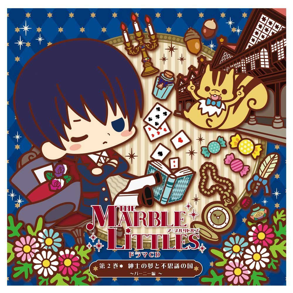 The Marble Littles Drama CD Vol.2  - Shinshi No Yume To Fushigi No Kuni Bani Hen — Import Game Deal