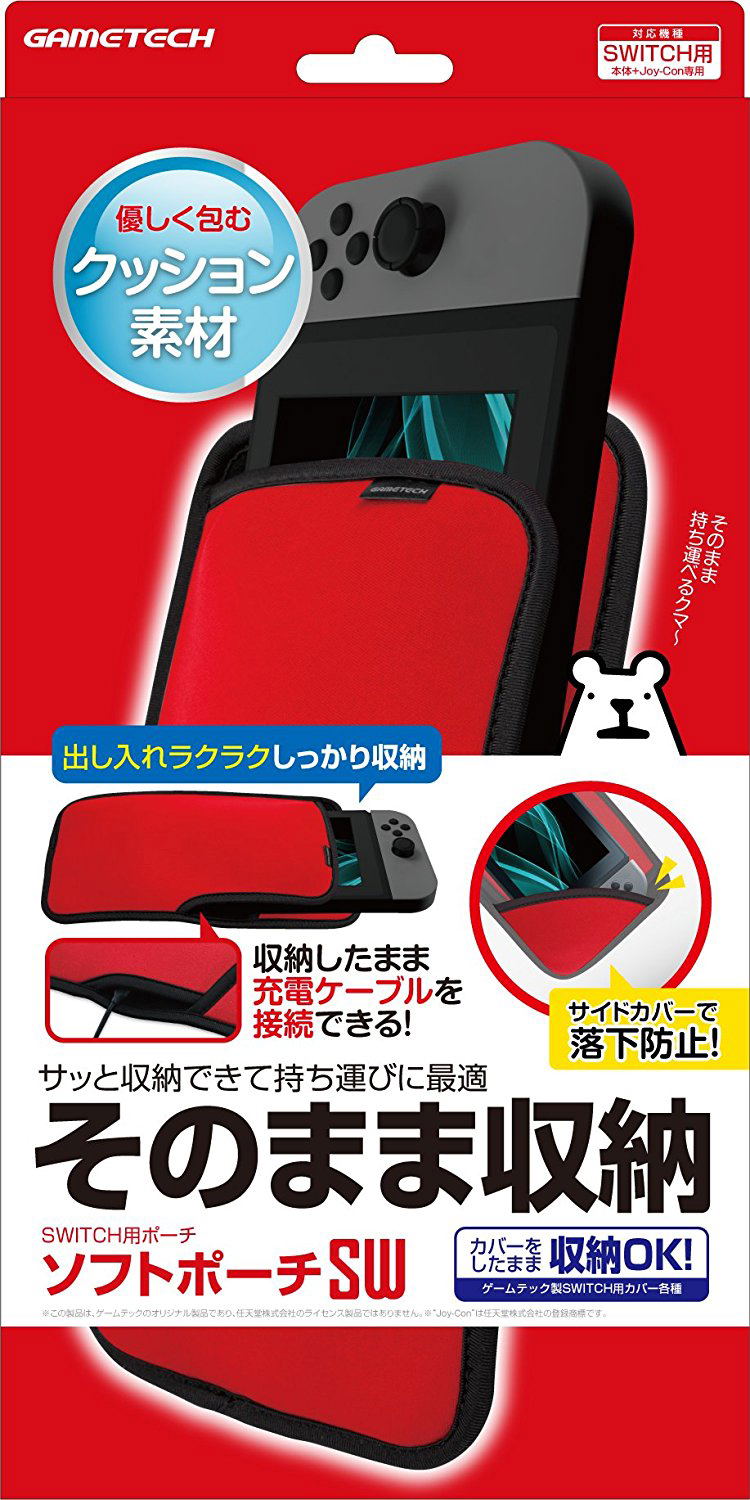 Soft Pouch for Nintendo Switch (Red) image 1