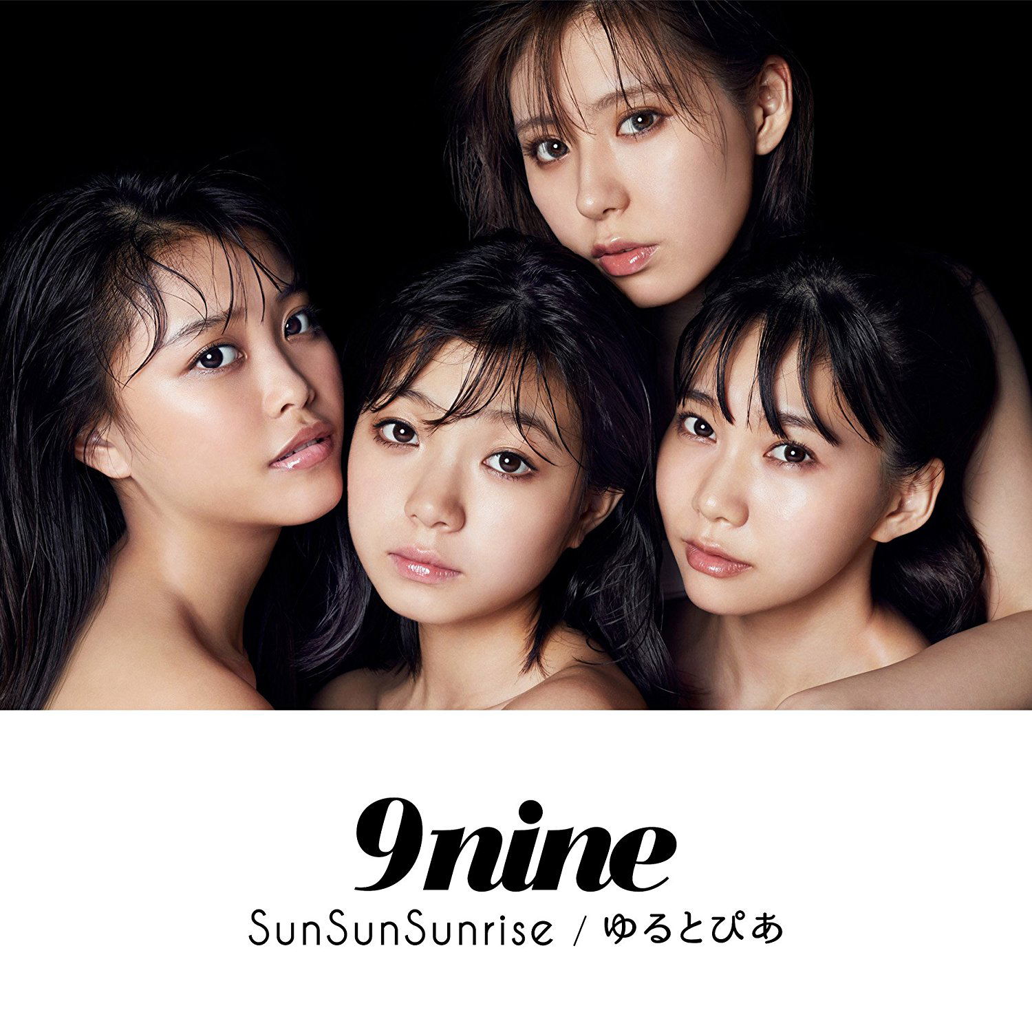 SunSunSunrise / Yurutopia [CD+DVD Limited Edition] — Import Game Deal