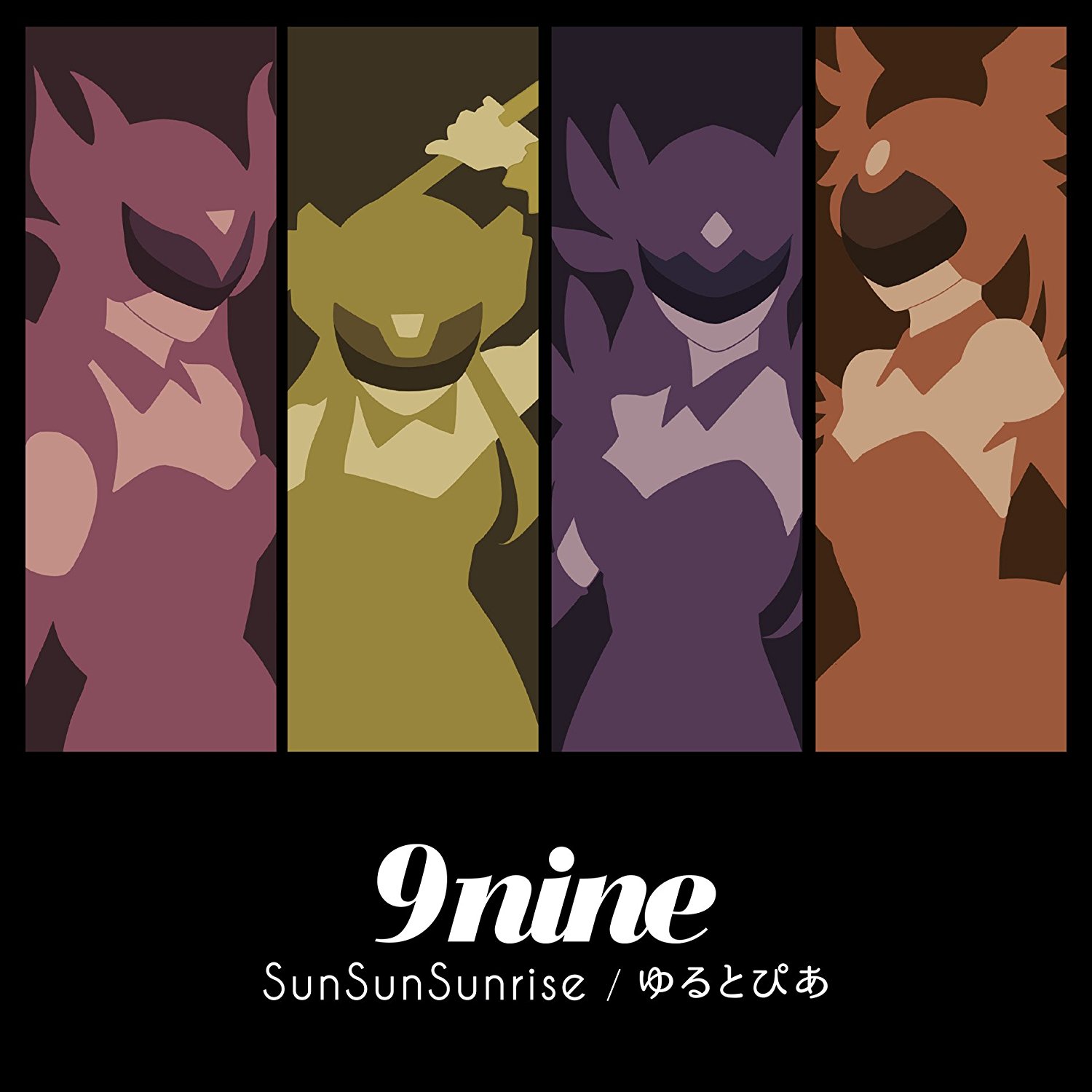 SunSunSunrise / Yurutopia [CD+DVD Limited Illustration Cover Edition] — Import Game Deal