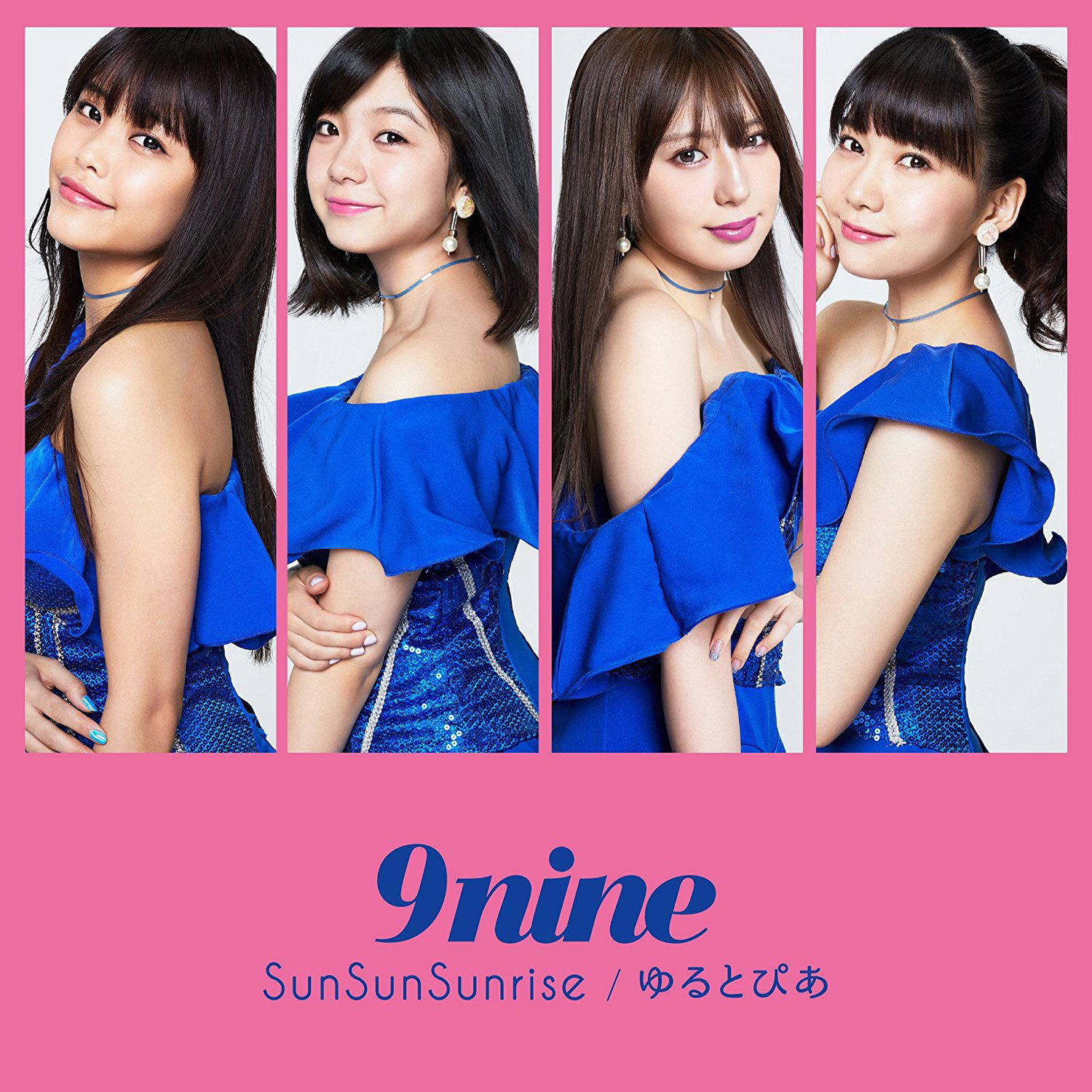 SunSunSunrise / Yurutopia (9nine)