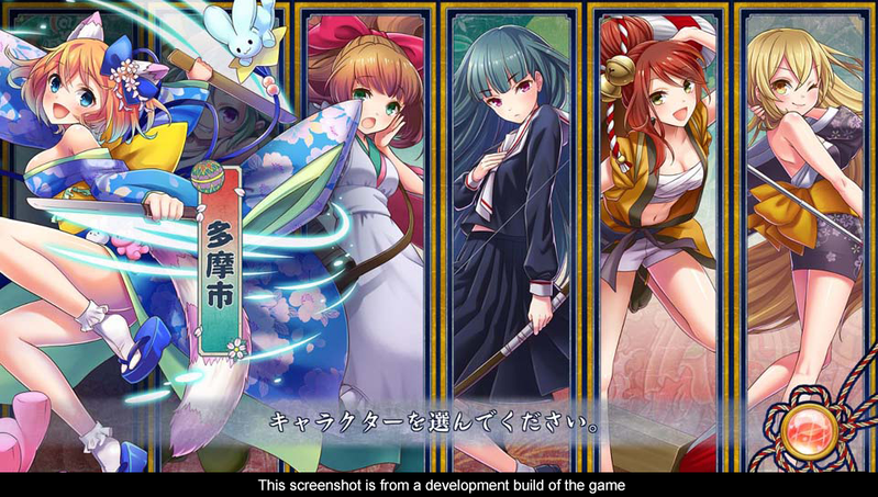 Tokyo Tattoo Girls image 2