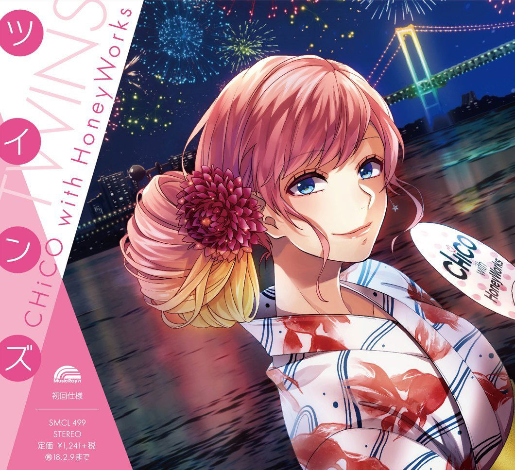 Twins Chico With HoneyWorks Ban — Import Game Deal