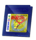 Pocket Monster Gold [Download Card Limited Edition] thumbnail 2