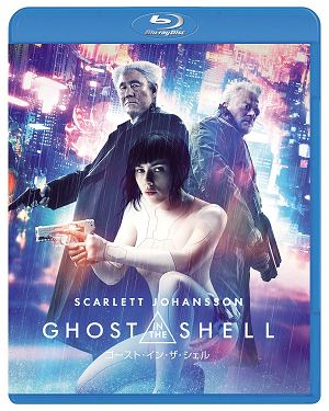 Ghost In The Shell (2017) & Ghost In The Shell (1995) [Blu-ray Twin Pack+Bonus Blu-ray Set Limited Edition]