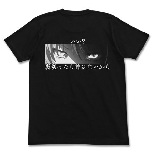 Classroom Of The Elite "Kushida-chan No Himitsu" T-shirt Black (M Size) image 2