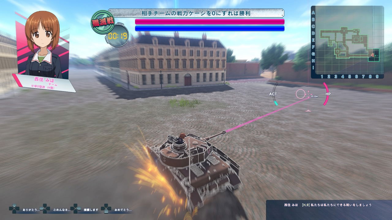Girls Und Panzer: Dream Tank Match DX Heads To Switch In 2019 Girls Und Panzer: Dream Tank Match DX Heads To Switch In 2019