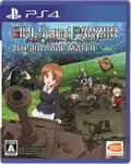 Girls und Panzer: Dream Tank Match thumbnail 1