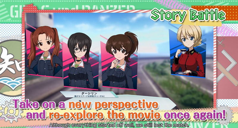 Girls und Panzer: Dream Tank Match (Chinese Subs) image 4