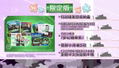 Girls und Panzer: Dream Tank Match [Limited Edition] (Chinese Subs) thumbnail 2
