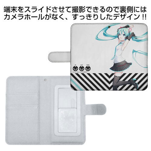 Hatsune Miku V4X Book Style Smartphone Case image 2