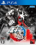 Hokuto ga Gotoku thumbnail 1
