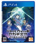 Little Witch Academia Toki no Mahou to Nanafushigi (Chinese Subs) thumbnail 1