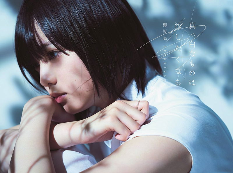 Masshiro Na Mono Wa Yogoshitaku Naru [2CD+DVD Type A] image 1