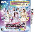 Miracle Tunes! Game de Tune Up! Tabun! thumbnail 1