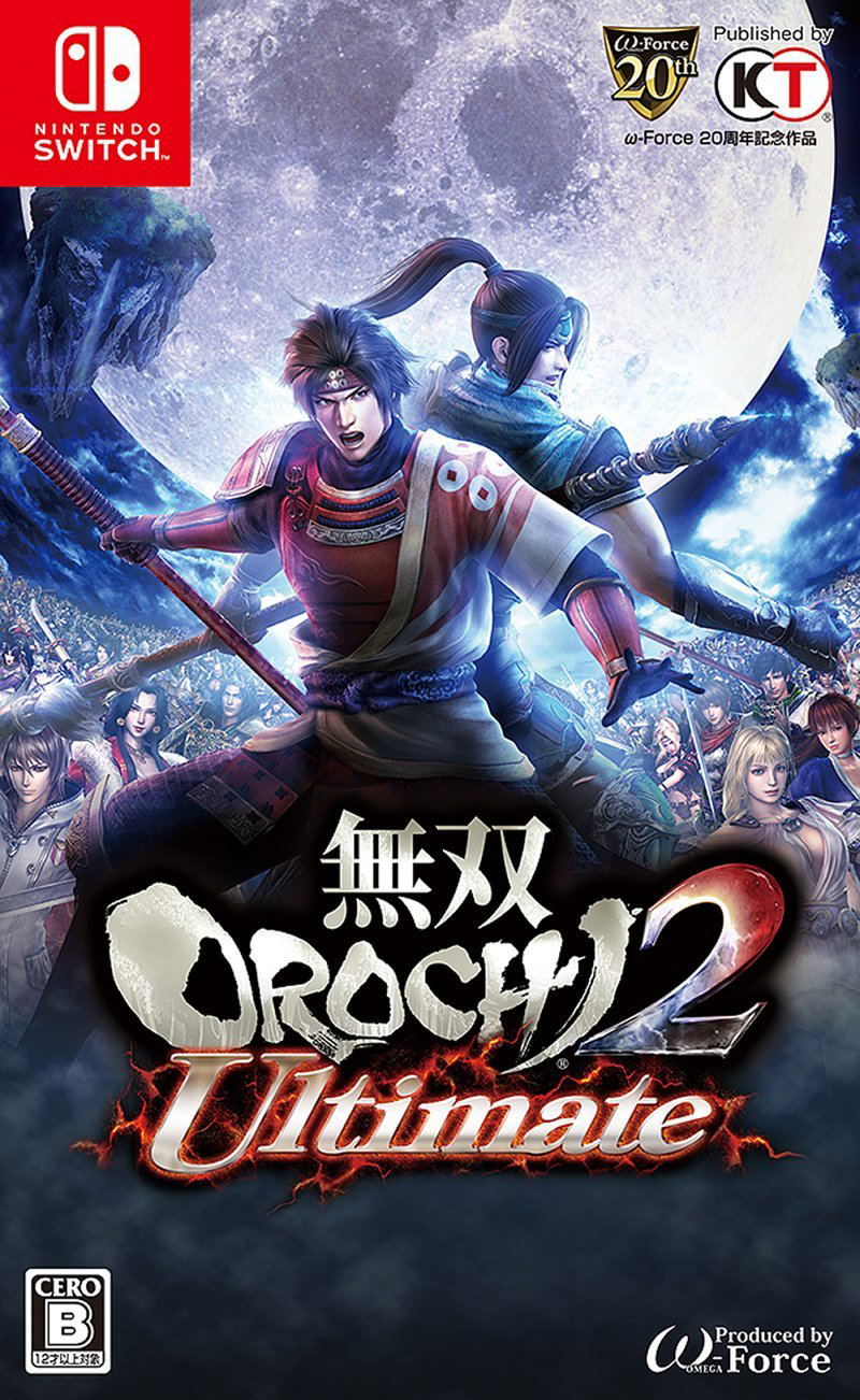Musou Orochi Ultimate for Nintendo Switch, Nintendo Switch