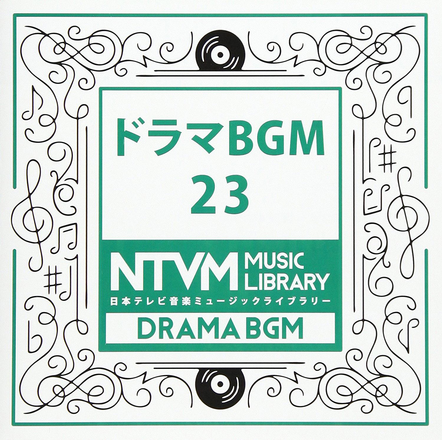 Nihon Tv Ongaku Music Library - Drama Bgm 23 — Import Game Deal