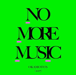 No More Music [CD+DVD Limited Edition]_