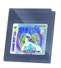 Pocket Monster Silver [Download Card Limited Edition] thumbnail 2