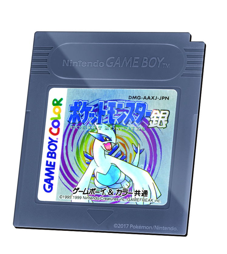 Pocket Monster Silver [Download Card Limited Edition] image 2