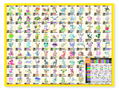 Pocket Monster Silver [Download Card Limited Edition] thumbnail 4