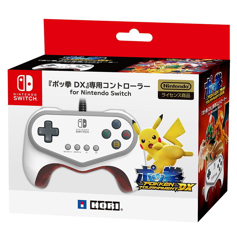 Pokken Tournament DX Controller for Nintendo Switch image 4