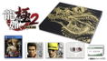 Ryu ga Gotoku Kiwami 2 [Limited Edition] thumbnail 1