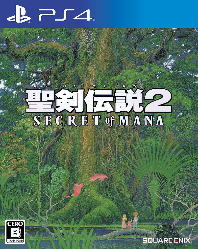 Seiken Densetsu 2 Secret of Mana image 1