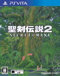 Seiken Densetsu 2 Secret of Mana thumbnail 1