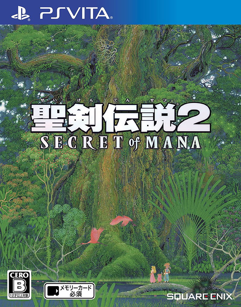 Seiken Densetsu 2 Secret of Mana image 1
