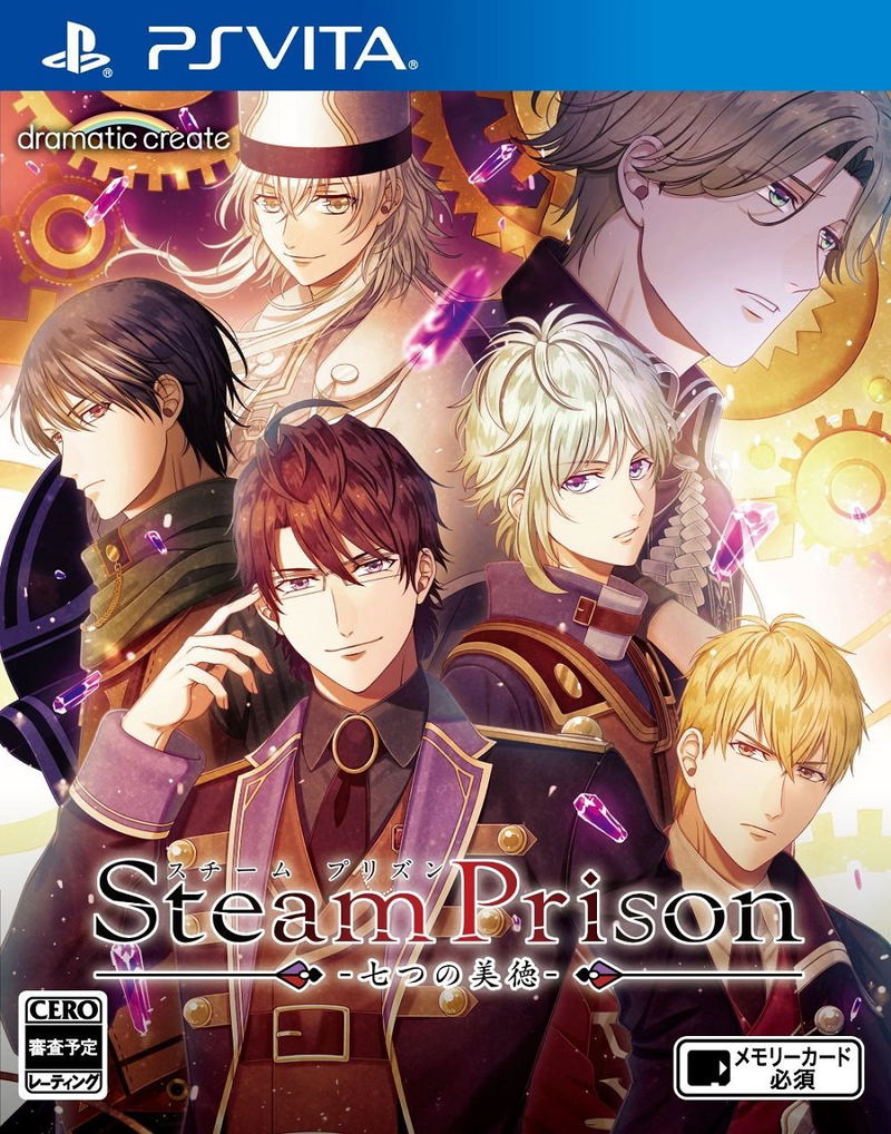 Steam Prison: Nanatsu no Bitoku image 1