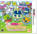 Tamagotchi no Puchi Puchi Omisecchi : Ninki no Omise Atsumemashita thumbnail 1