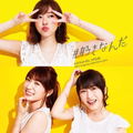 #Sukinanda [CD+DVD Type A] thumbnail 1
