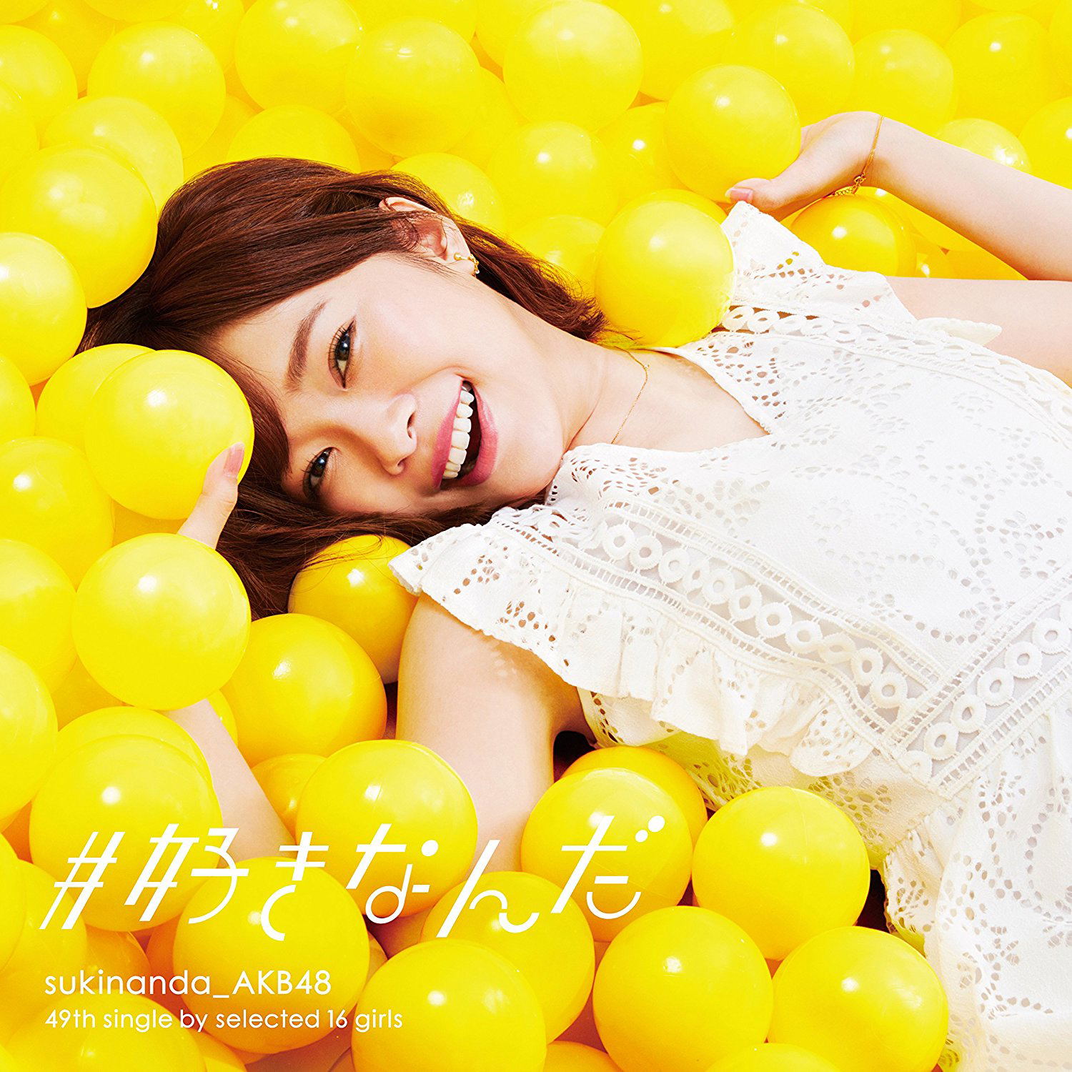 #Sukinanda [CD+DVD Limited Edition Type A] — Import Game Deal