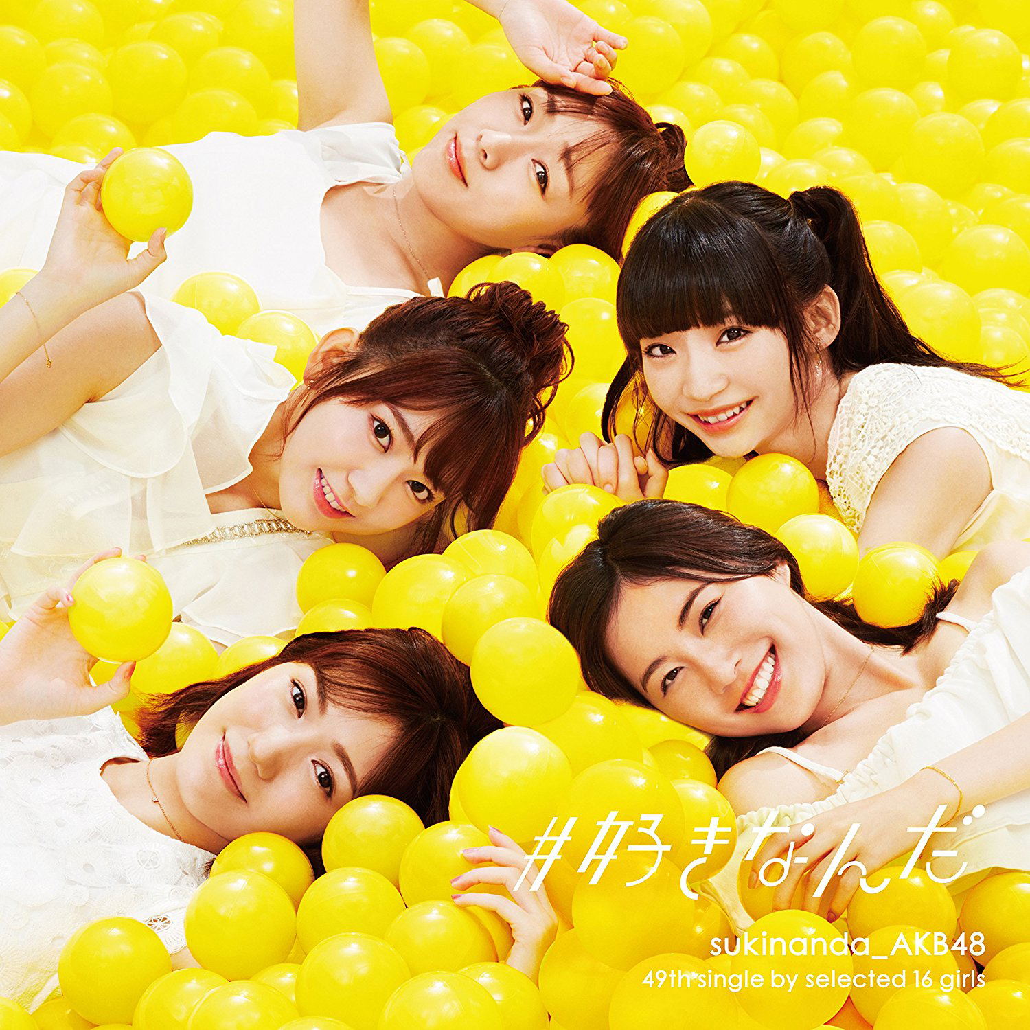 #Sukinanda [CD+DVD Limited Edition Type B] — Import Game Deal