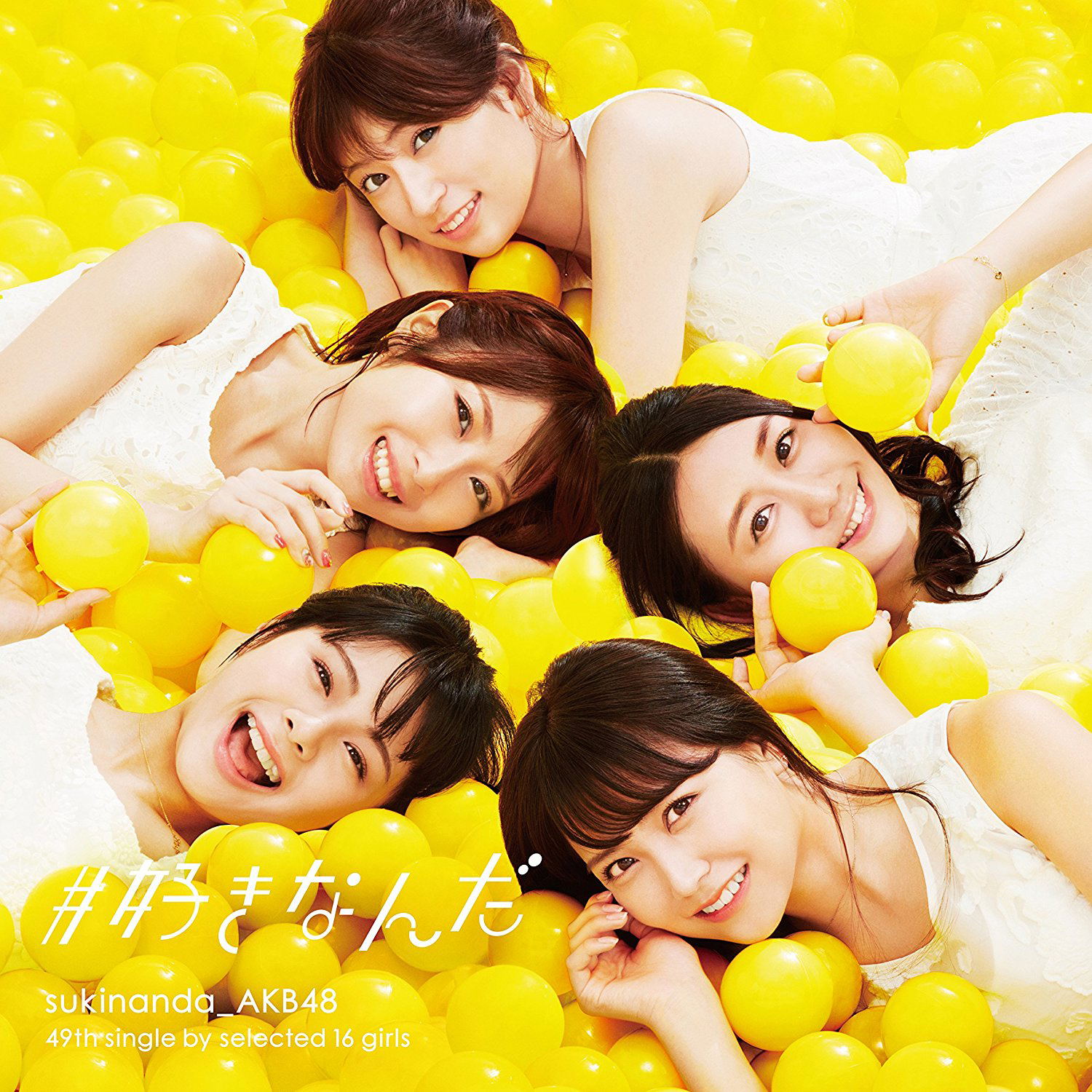 #Sukinanda [CD+DVD Limited Edition Type D]