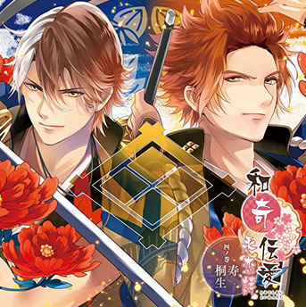 Waki Denai Eiren Uta Yon No Maki Kiryu Kotobuki — Import Game Deal